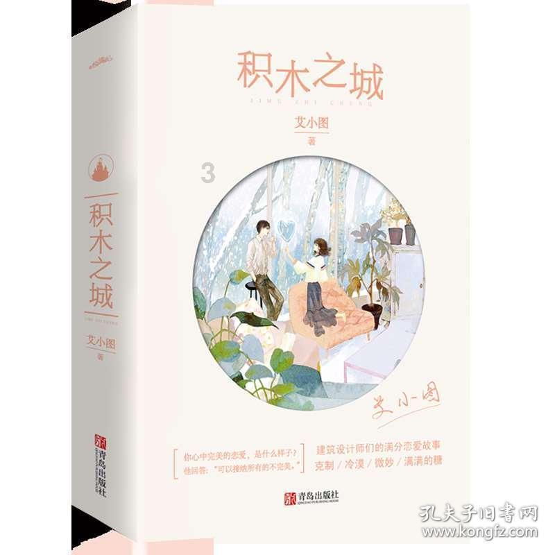 十三号星期五