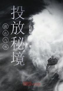 英雄花.英雄黎乡 作者/荆杰 演播/光辉