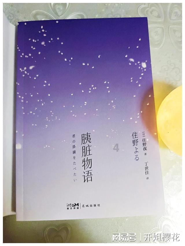 原来遇见你