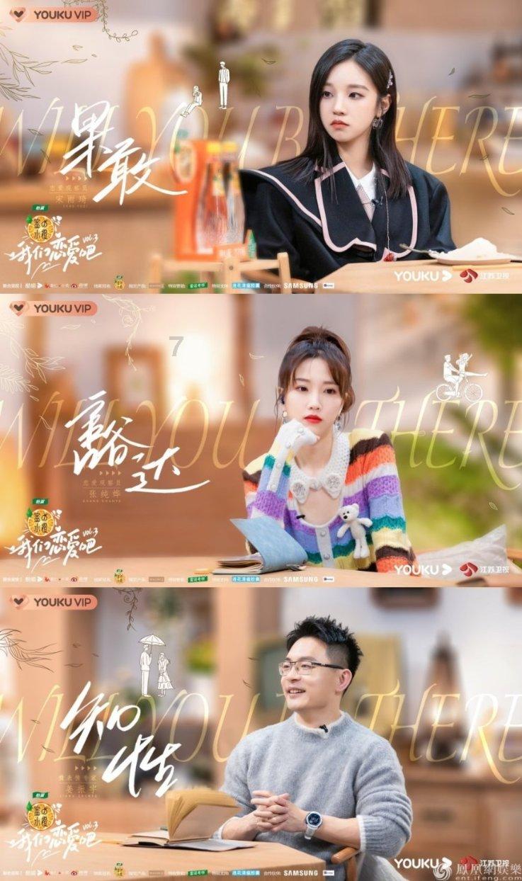 圣女战旗