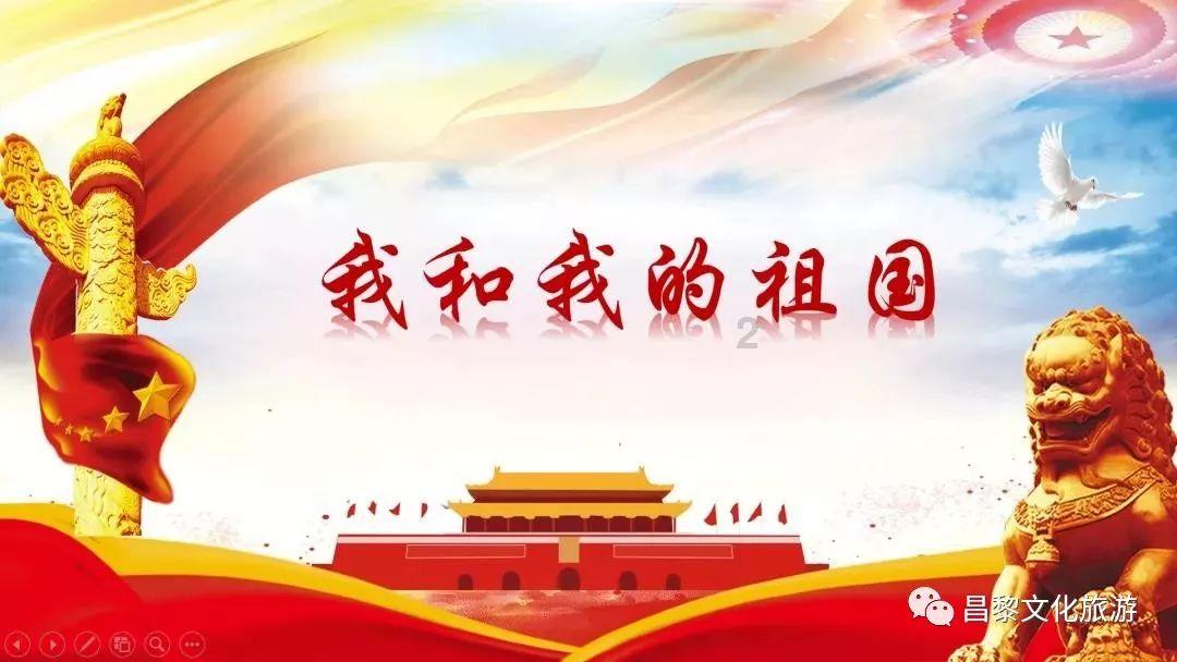 最后一站
