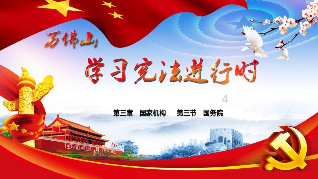 对公立医院奖金分配制度有国家规定的政策吗？游戏画面