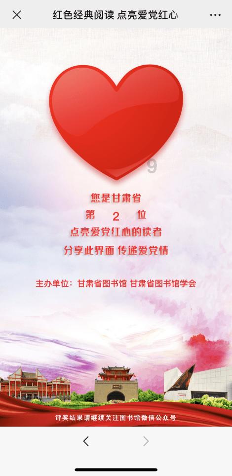 21岁郑钦文夺澳网女单亚军!