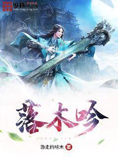 楚留香