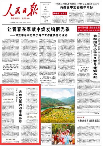 泰拉瑞亚