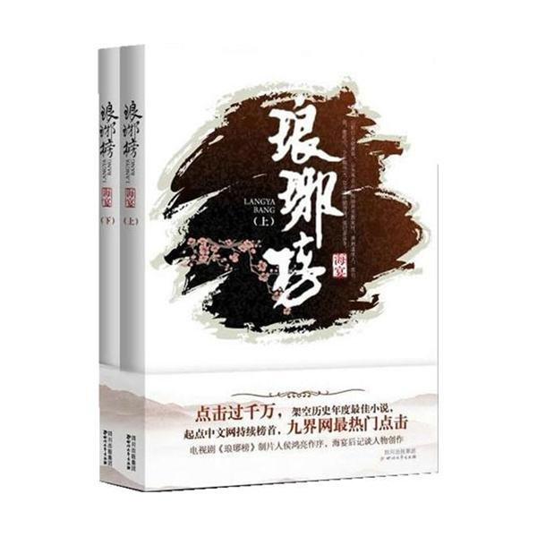 拯救受伤的男人